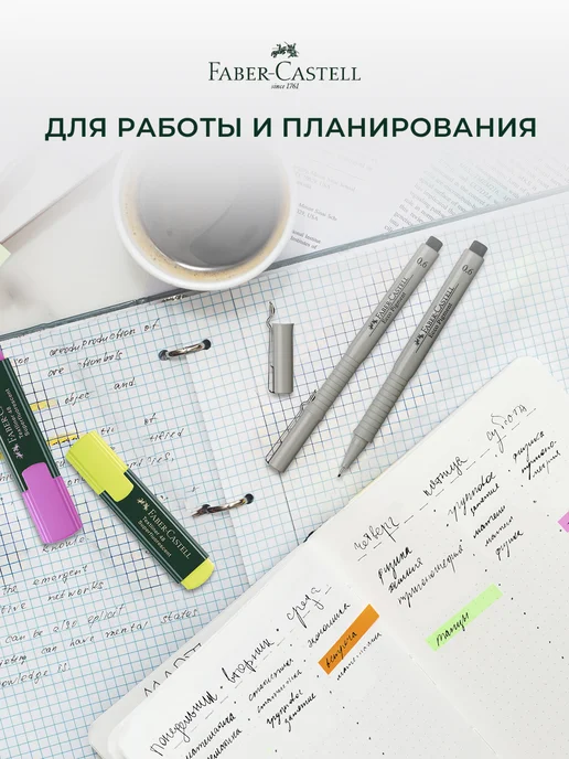 Faber-Castell Линер черный для рисования ручки капиллярные 4 шт, черный, фото 8