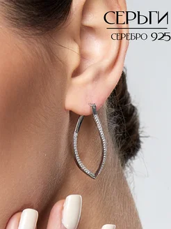 Серьги серебро 925 длинные Elegant Silver 301769345 купить за 2 396 ₽ в интернет-магазине Wildberries