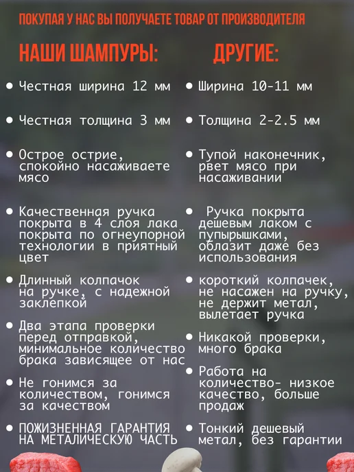 BIG PICNIC шампура с деревянной ручкой, 8 шт, фото 5