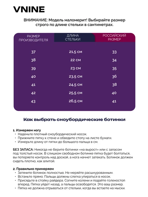VNINE Ботинки сноубордические А1 Man's, черный, фото 2