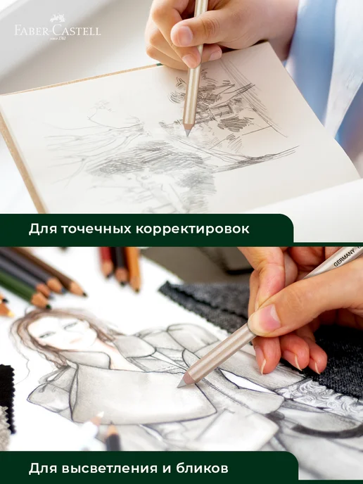 Faber-Castell Ластик карандаш для чернил Perfection 7058 В с щеточкой 2шт, 2 шт, фото 2