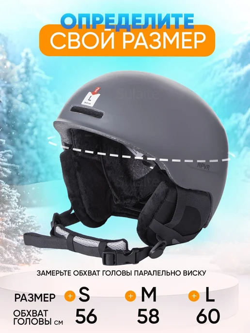 шлем горнолыжный сноубордический, серый, фото 3