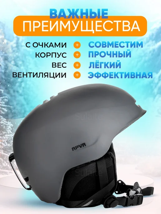 шлем горнолыжный сноубордический, серый, фото 4