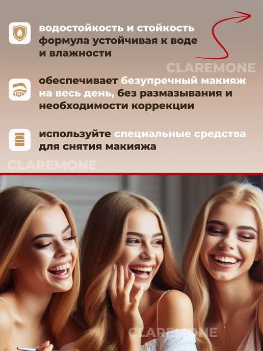 CLAREMONE Водостойкая подводка-фломастер для глаз черная, черный, фото 4