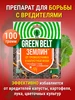 Землин от насекомых вредителей, 1 шт по 100 г Green belt 301787811 купить за 111 ₽ в интернет‑магазине Wildberries