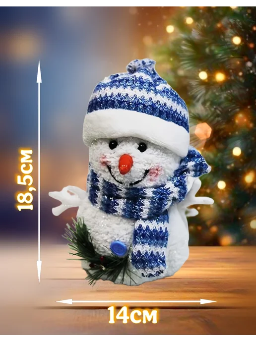 Космос Светодиодная фигурка Снеговик, белый, фото 2