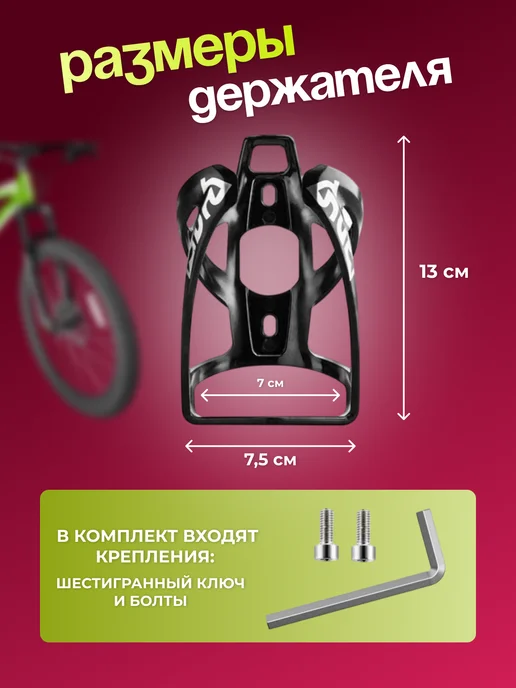 Ист Вэлей Держатель для бутылки на велосипед, черный, фото 2