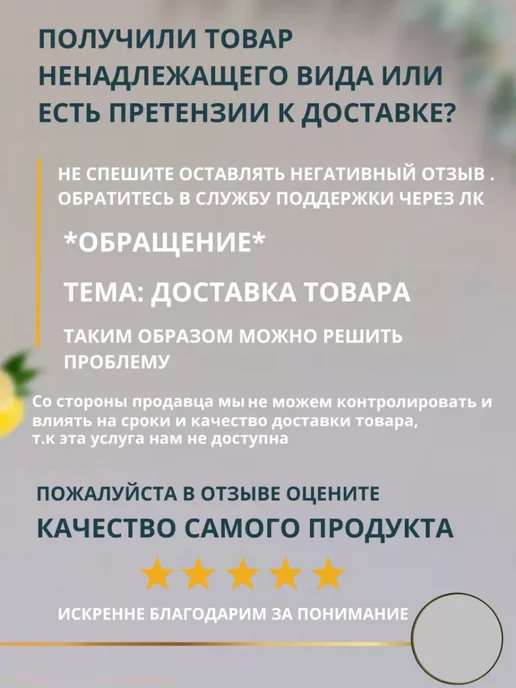 Чистый дом Средство для дачного туалета "Антизапах" 160г 1шт, 160 г, 1 шт, фото 3