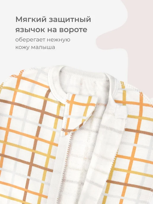 Mjolk Спальный мешок для новорожденного, желтый, фото 2