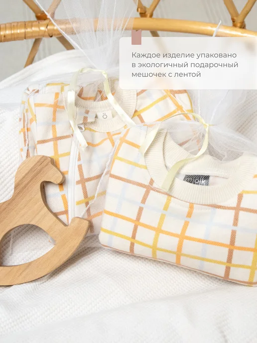 Mjolk Спальный мешок для новорожденного, желтый, фото 5