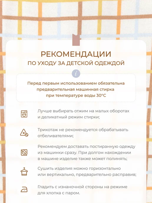 Mjolk Спальный мешок для новорожденного, желтый, фото 7