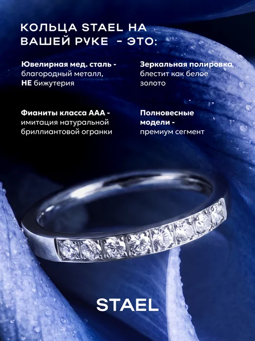 STAEL Кольцо дорожка с фианитами, серый, фото 2