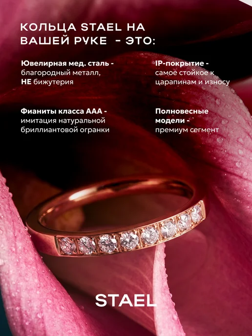 STAEL Кольцо дорожка с фианитами, золотой, фото 2