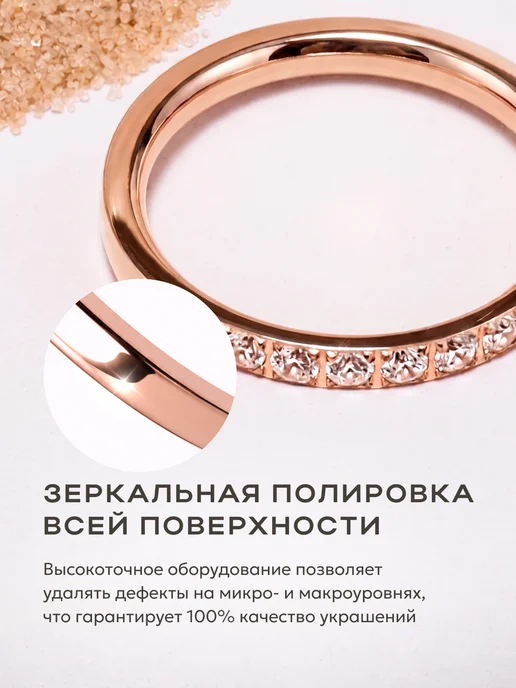 STAEL Кольцо дорожка с фианитами, золотой, фото 5
