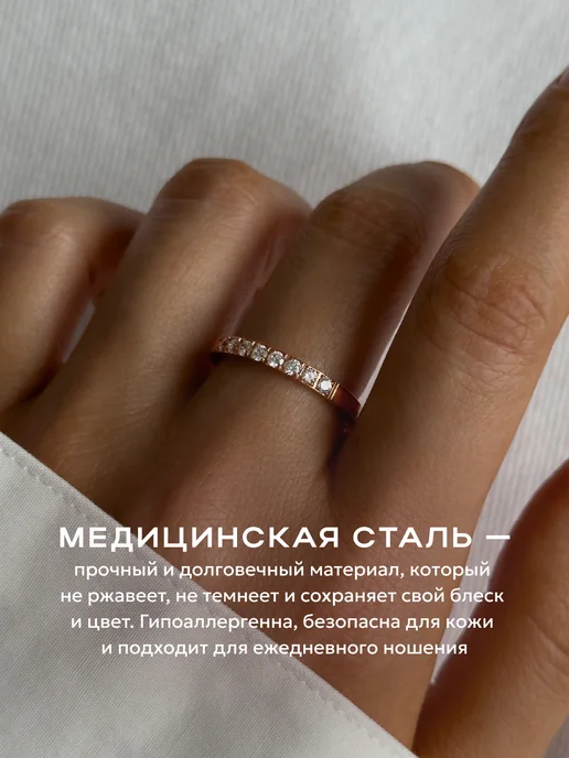 STAEL Кольцо дорожка с фианитами, золотой, фото 7