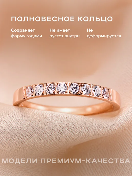 STAEL Кольцо дорожка с фианитами, золотой, фото 8