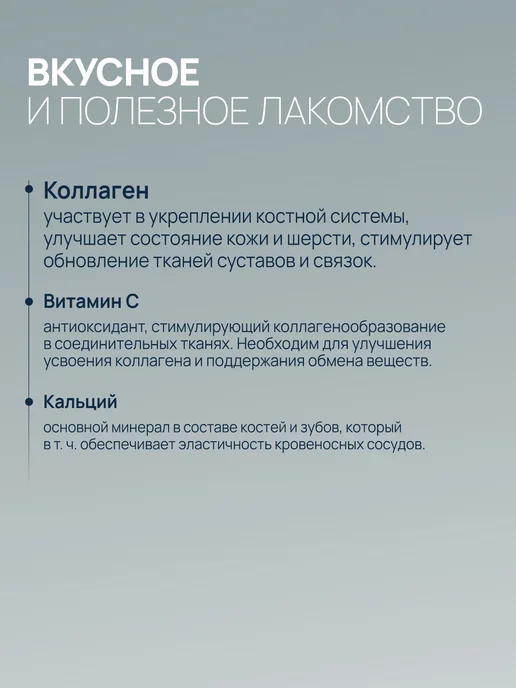 AMSTREL Витамины для собак Здоровые суставы и сухожилия 90 таб, вариант, фото 3