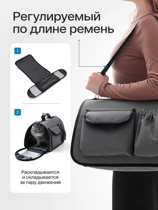 NordPet Переноска с жестким каркасом для кошек и собак, серый, фото 4