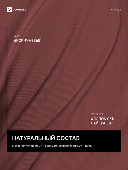 Jovenly Футболка оверсайз базовая однотонная хлопок, коричневый, фото 2