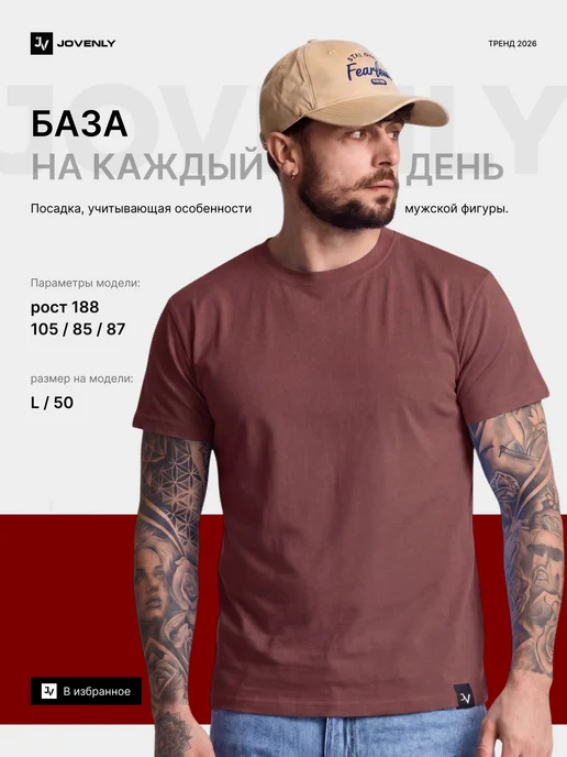 Jovenly Футболка оверсайз базовая однотонная хлопок, коричневый, фото 4