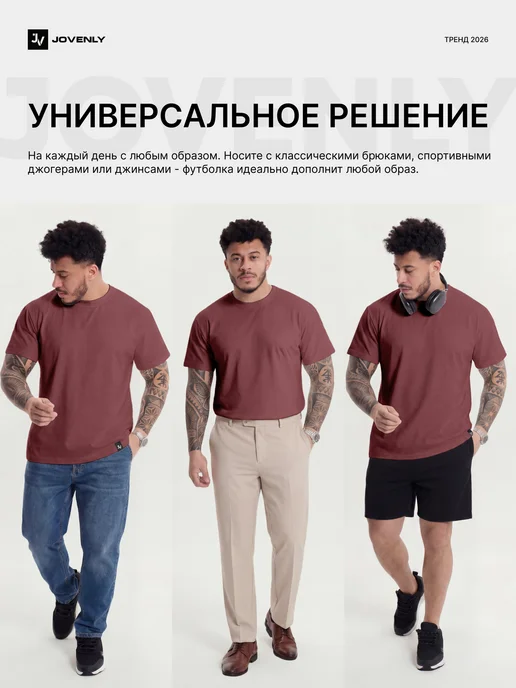 Jovenly Футболка оверсайз базовая однотонная хлопок, коричневый, фото 5