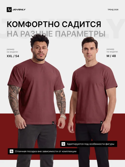 Jovenly Футболка оверсайз базовая однотонная хлопок, коричневый, фото 6