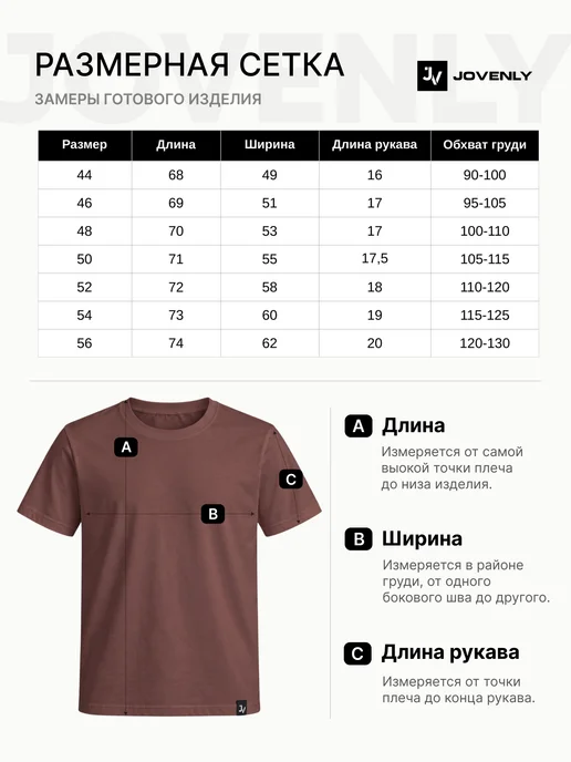 Jovenly Футболка оверсайз базовая однотонная хлопок, коричневый, фото 7