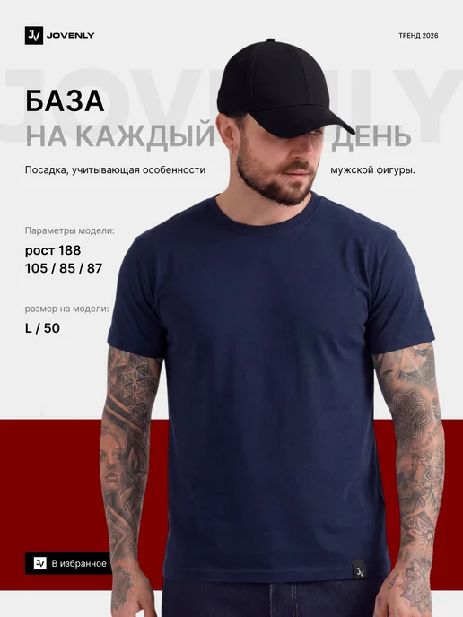 Jovenly Футболка оверсайз базовая однотонная хлопок, синий, фото 3