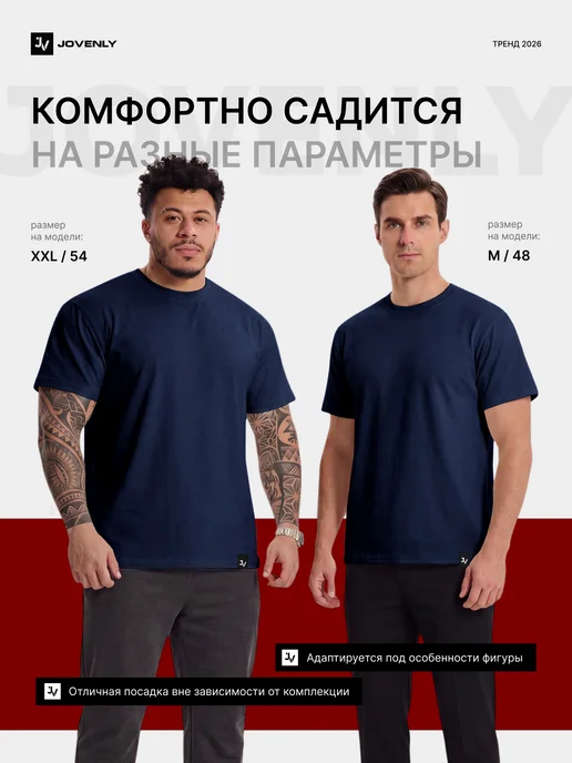 Jovenly Футболка оверсайз базовая однотонная хлопок, синий, фото 7
