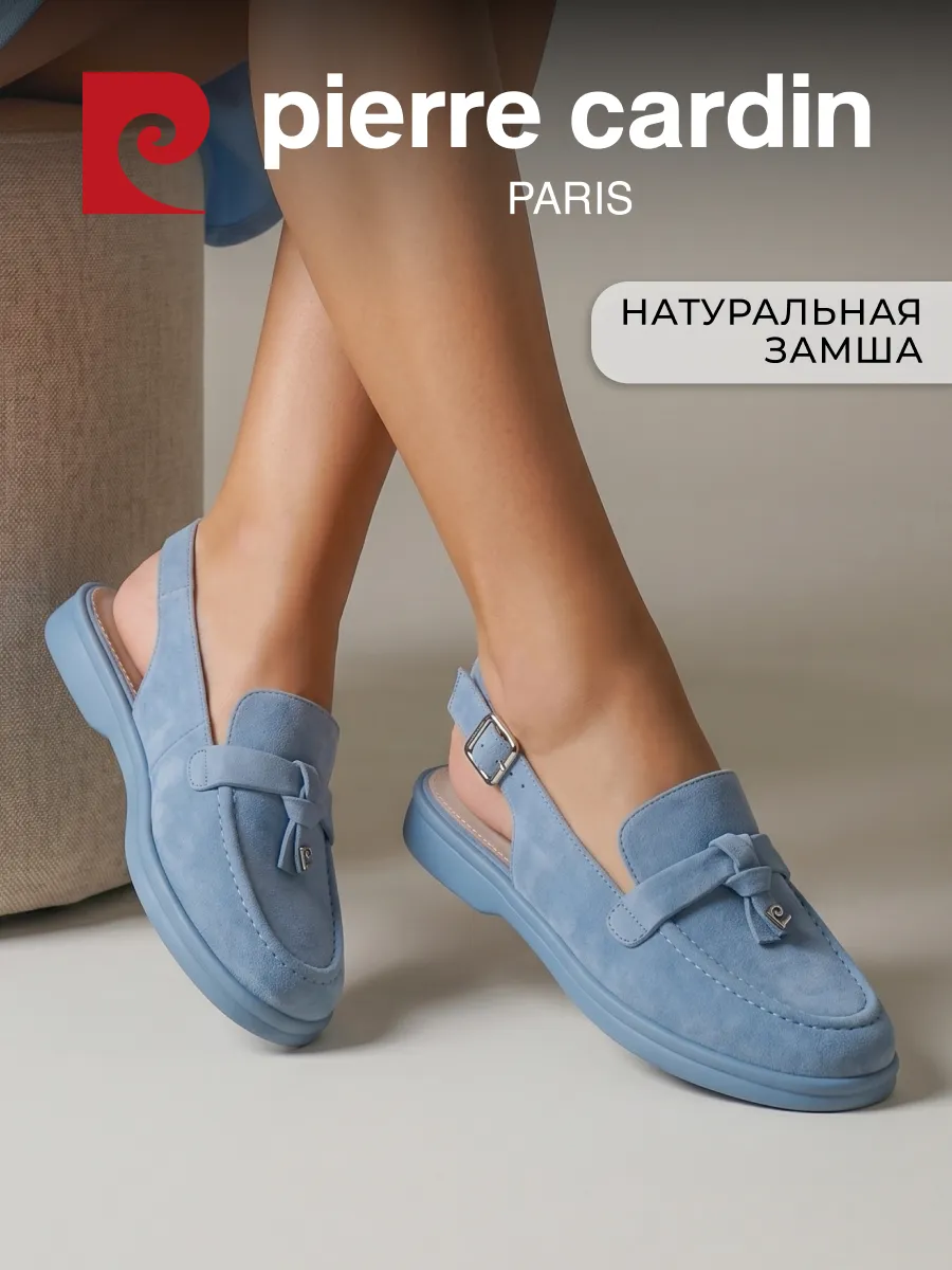 Мюли женские замшевые с ремешком