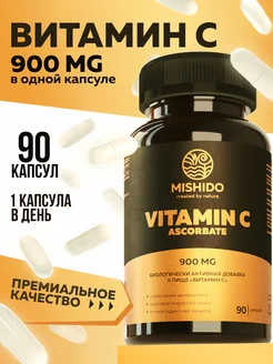 Витамин С 90 капсул MISHIDO 301865359 купить за 370 ₽ в интернет-магазине Wildberries