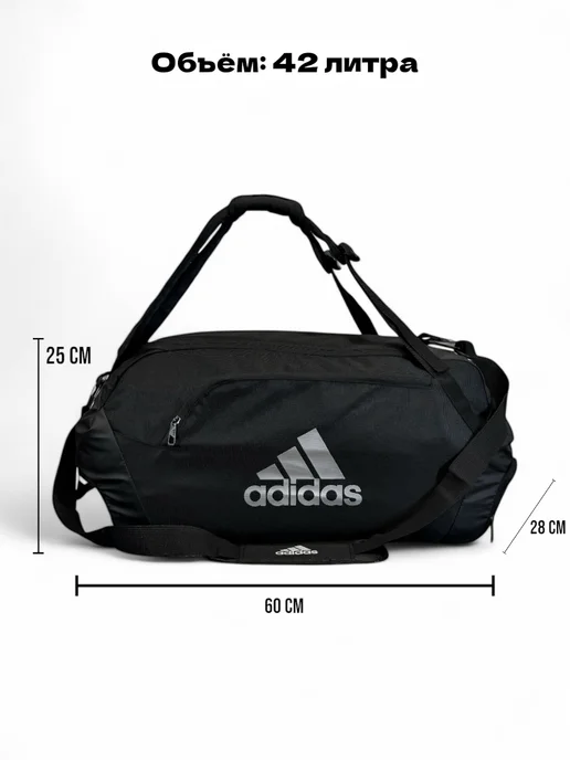 adidas Спортивная сумка рюкзак большая, черный, фото 2