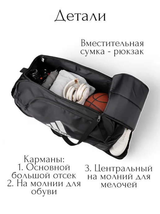 adidas Спортивная сумка рюкзак большая, черный, фото 3