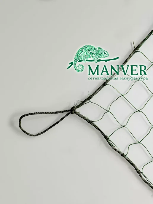 MANVER Основа для маскировочной сети 2х3м, зеленая со шнуром, 3 м, фото 3