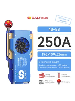 плата Smart bms активный баланс Lifepo4 Li-ion NMC 4-8s 250A DALY BMS 301895306 купить за 12 819 ₽ в интернет‑магазине Wildberries