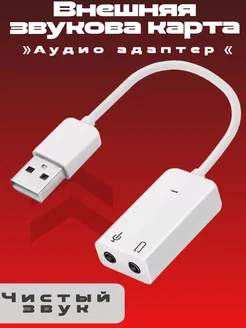 Интернет-магазин Wildberries: широкий ассортимент товаров - скидки каждый день!