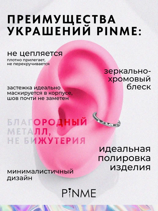 PINME Кольцо кликер для пирсинга, серый, фото 2
