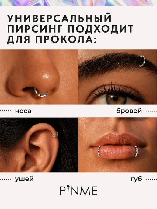PINME Кольцо кликер для пирсинга, серый, фото 4