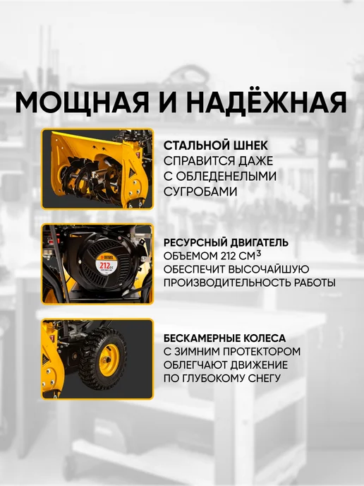 DENZEL Снегоуборщик бензиновый самоходный SB 560, 97651, вариант, фото 2