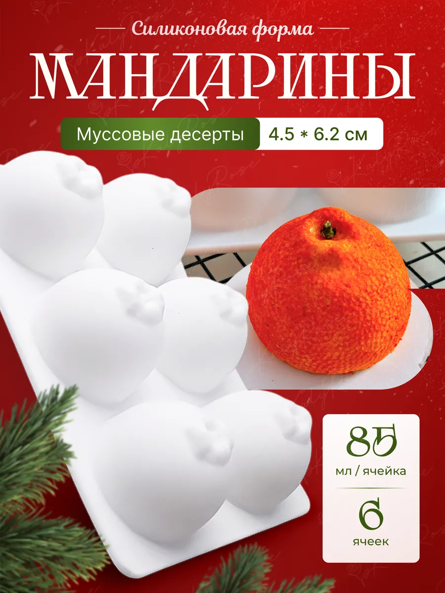 Силиконовая...