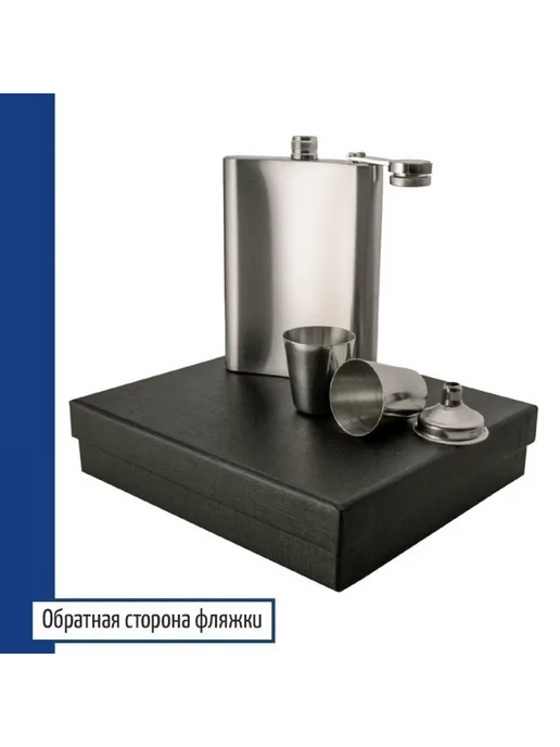 подарки Набор РВ "Радиотехнические войска" (фляжка, воронка, 2, серый, фото 2