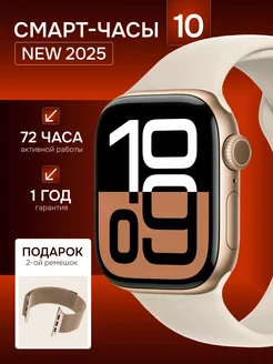 Смарт часы Smart Watch для iphone android 301909465 купить за 4 243 ₽ в интернет-магазине Wildberries