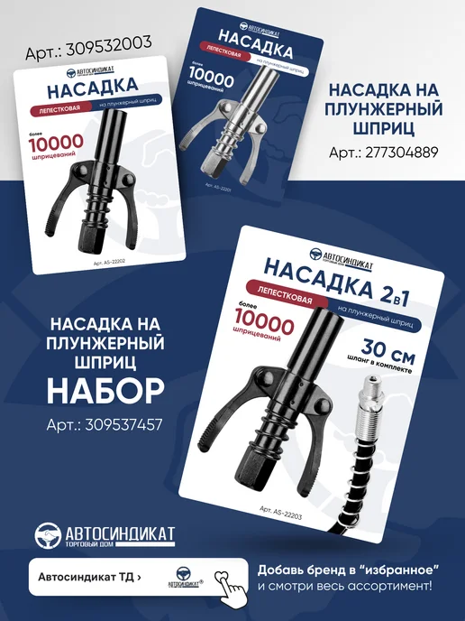 Автосиндикат ТД Автотестер универсальный автомобильный 6-24 В, контролька, вариант, фото 7