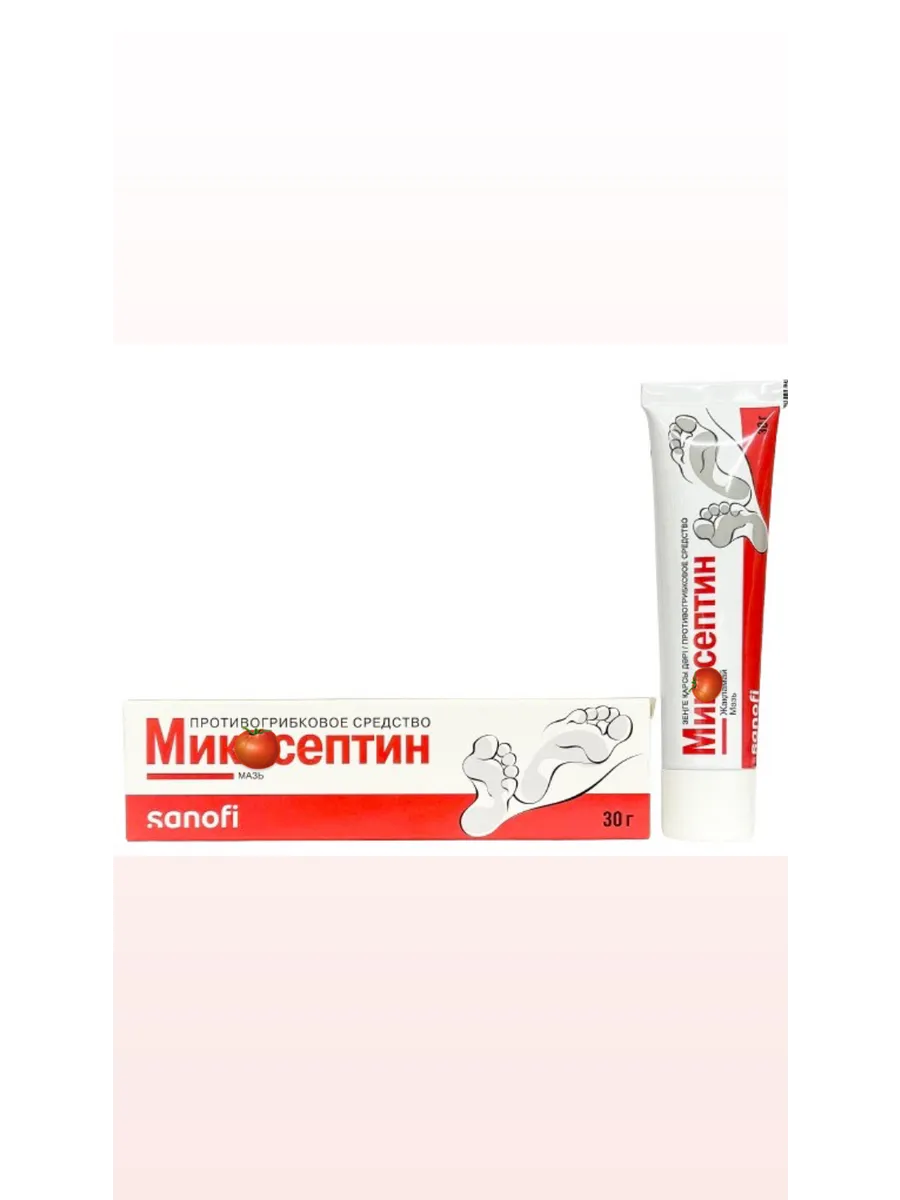 Крем для ног от грибков 30г...