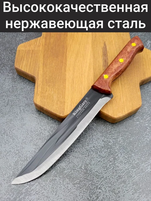 HAUSFONG Шеф нож кухонный универсальный, черный, фото 2