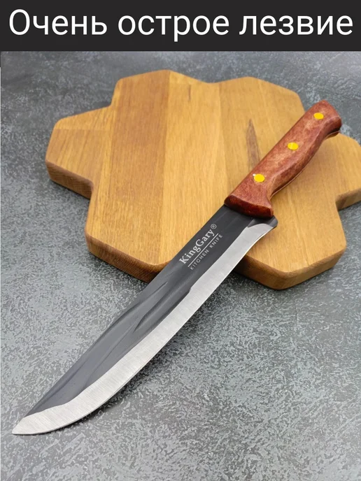 HAUSFONG Шеф нож кухонный универсальный, черный, фото 4
