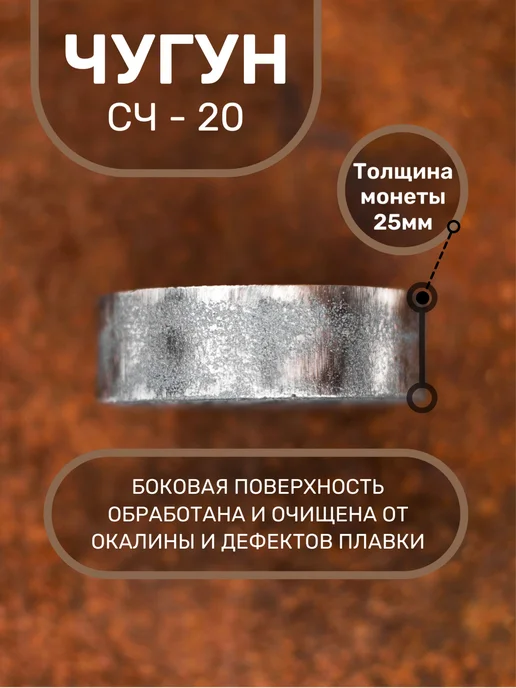 Камни для бани из чугуна, D-90мм, 6шт, 6 шт, фото 2