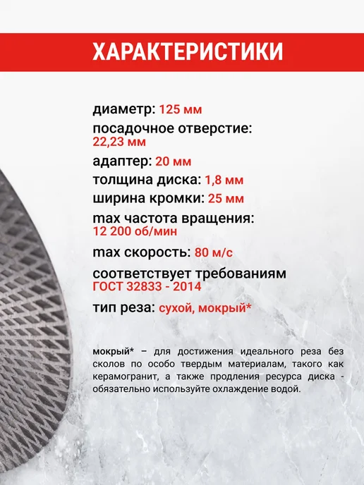 VIRA Диск алмазный по керамограниту с широкой кромкой 125 мм, серый, фото 2
