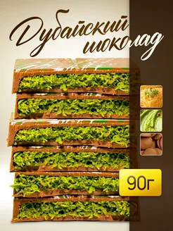 90 грамм Дубайский шоколад 301965481 купить за 596 ₽ в интернет-магазине Wildberries