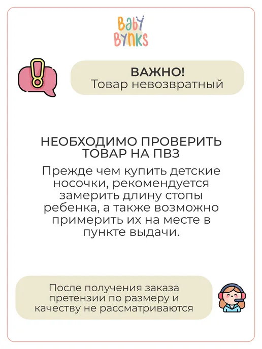 Baby Bynks Носочки тапочки махровые теплые с тормозами, бежевый, фото 5